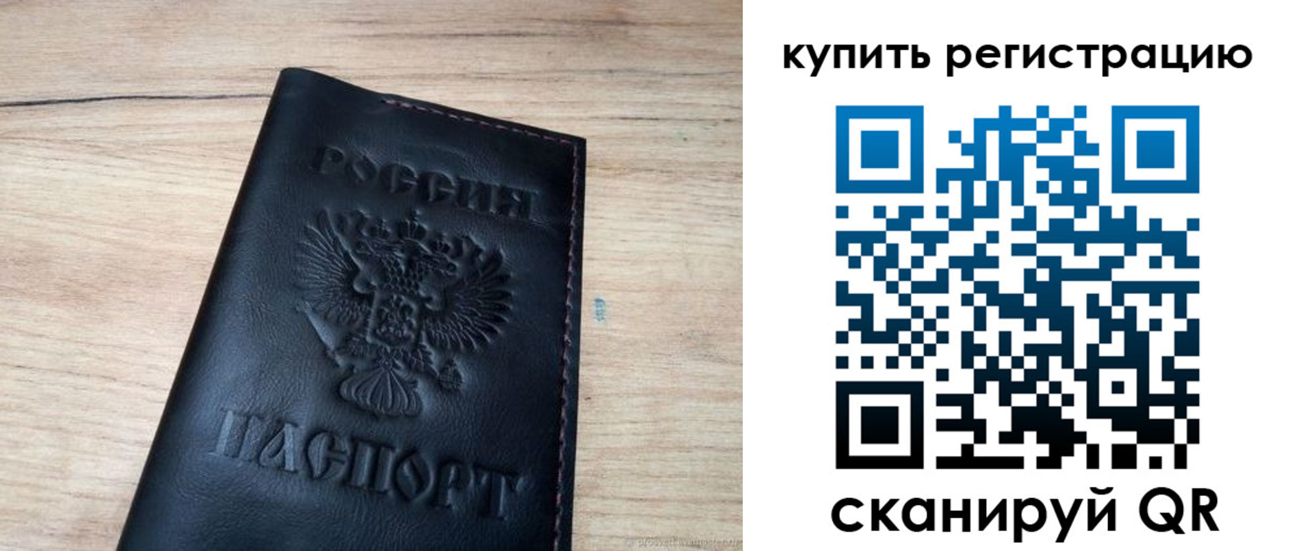 регистрация для дет. сада в Карачаевске