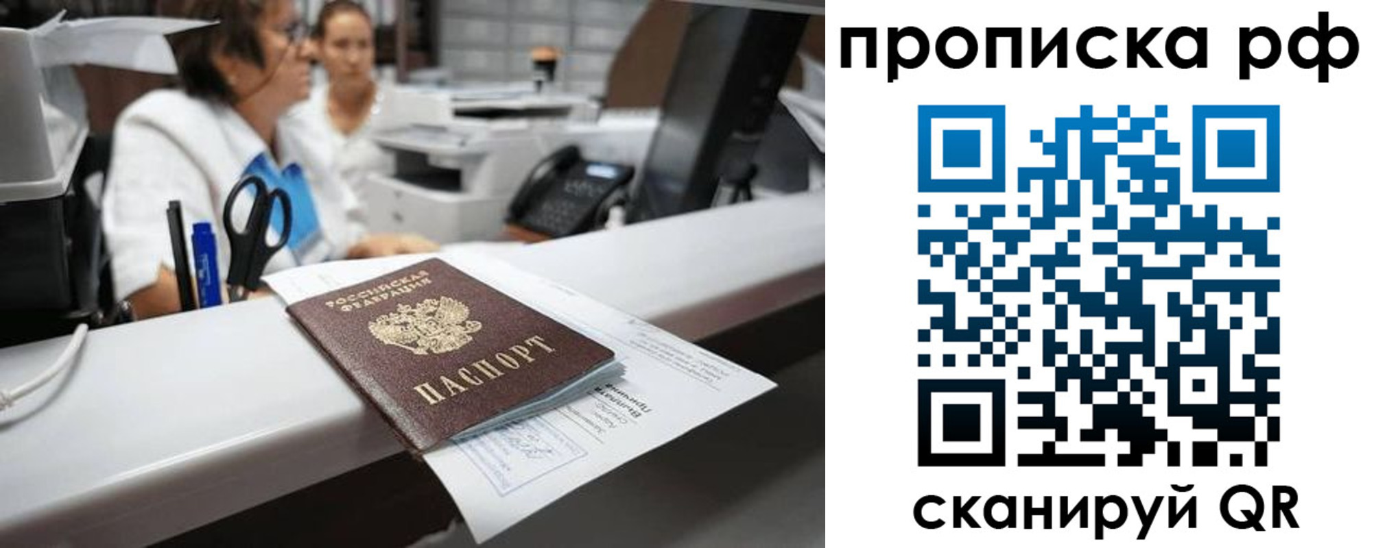 временная регистрация госуслуги в Карачаевске